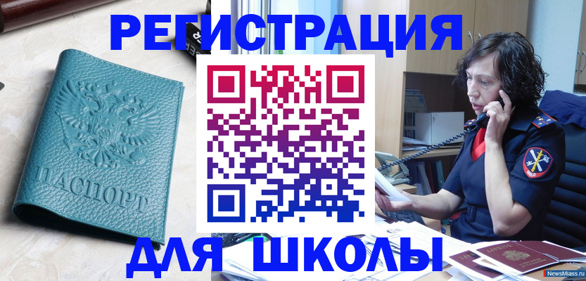 прописка поиск в Ессентуках